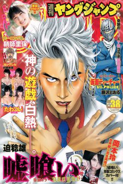 韩漫漫画免费登录页面