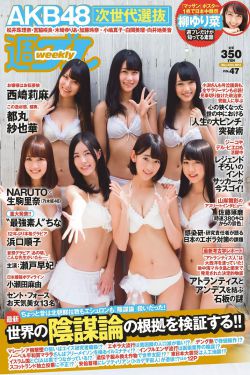 日本美女3级片